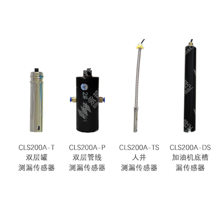 加油站油品計(jì)量管理